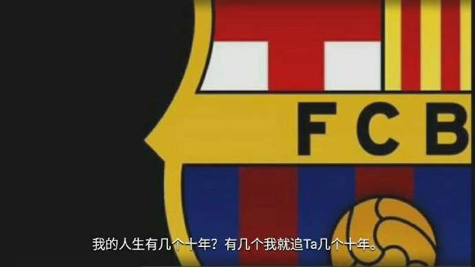 惜败告终!巴塞罗那客场遭遇惨败,失去夺冠机会 惜败告终!巴塞罗那客场遭遇惨败,失去夺冠机会