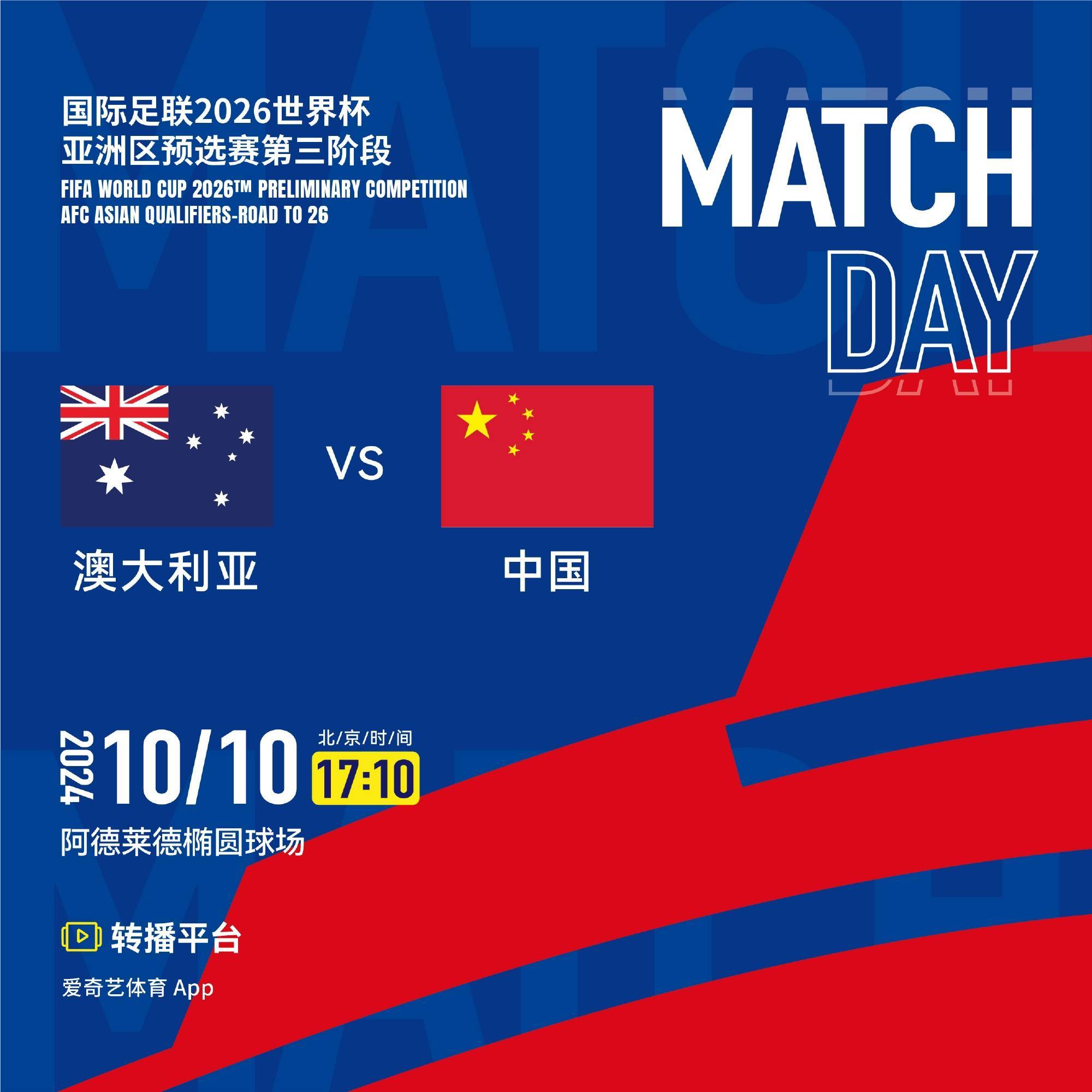 澳大利亚球队遇强手,亚冠赛场胜负不定 澳大利亚球队遇强手,亚冠赛场胜负不定