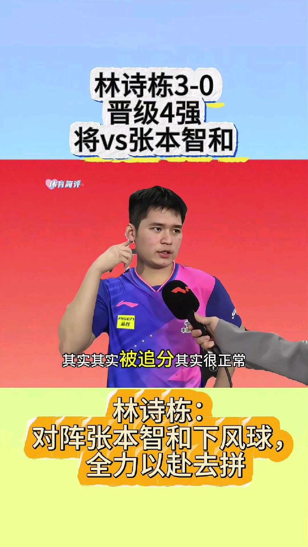 安道尔国家队意气风发,全力争取晋级之门 安道尔国家队意气风发,全力争取晋级之门