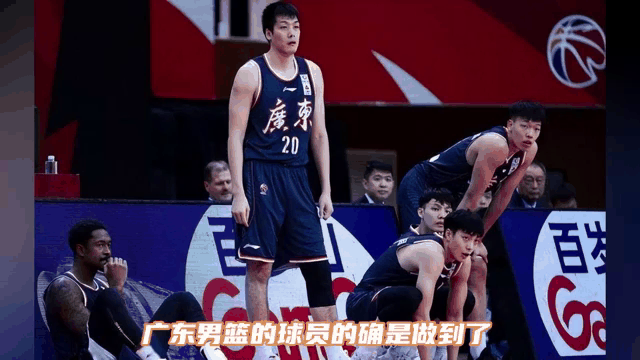 易建联28+10！广东客场击败广州豪取两连胜