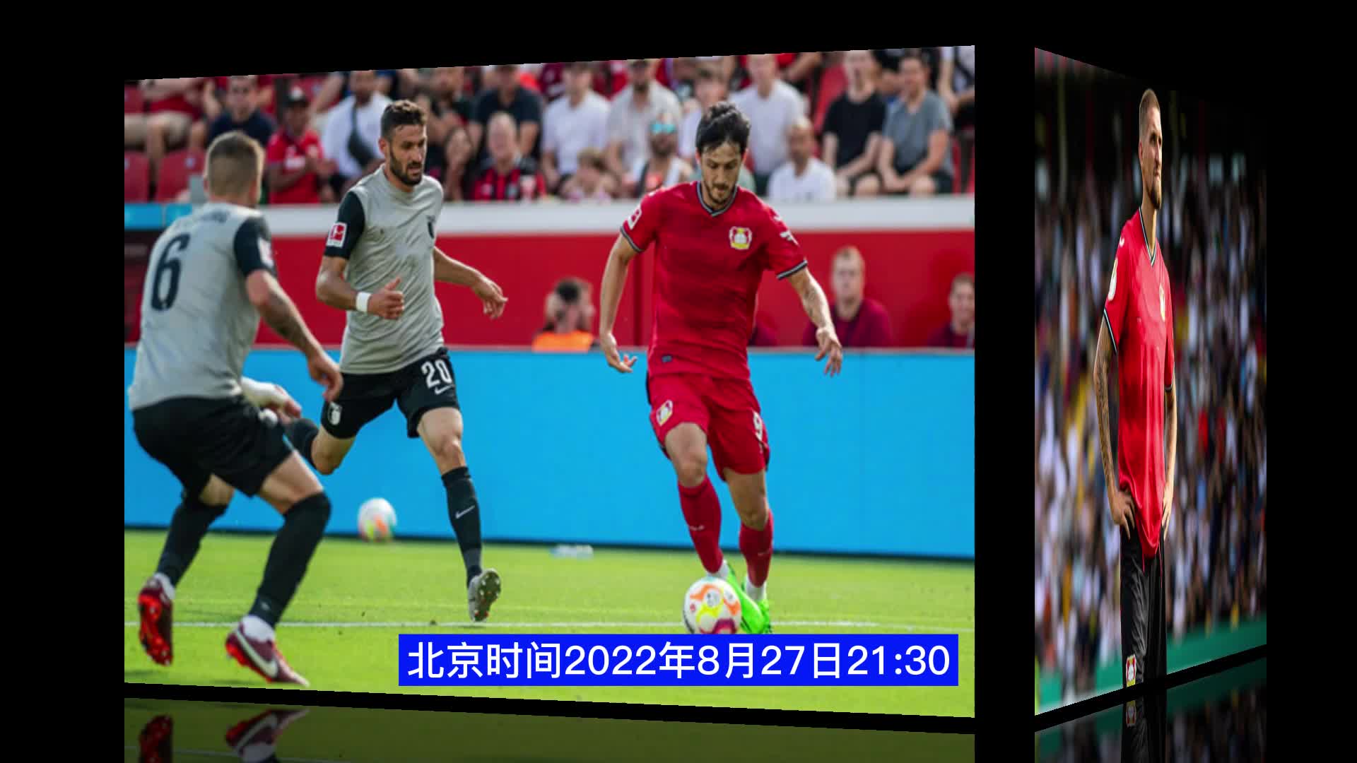 勒沃库森连败局势难挽回,需尽快调整 勒沃库森连败局势难挽回,需尽快调整