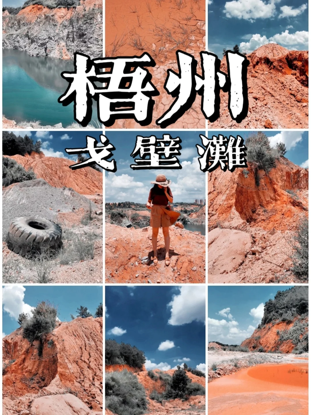 广西梧州钢铁主场大胜,稳固中游位置 广西梧州钢铁主场大胜,稳固中游位置