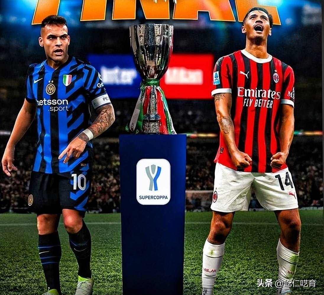 国米客场战胜对手，赢得关键三分