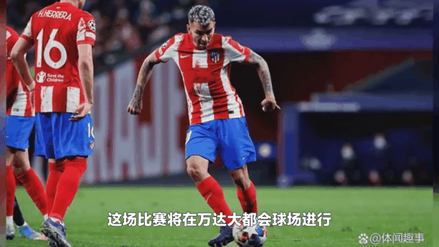 惊险比赛：里昂对阵波尔图，冠军之路谁能突围