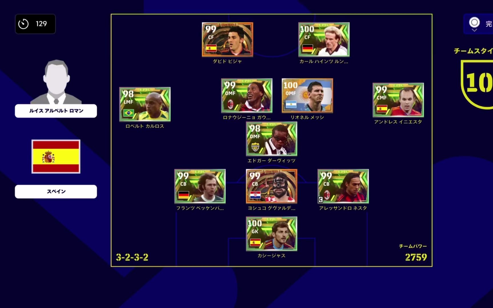 主教练战术调整奏效,球队连胜开局 主教练战术调整奏效,球队连胜开局