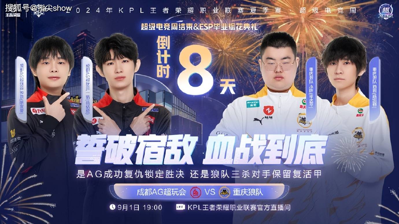 狼队引进实力射手，球队攻击力得以提升