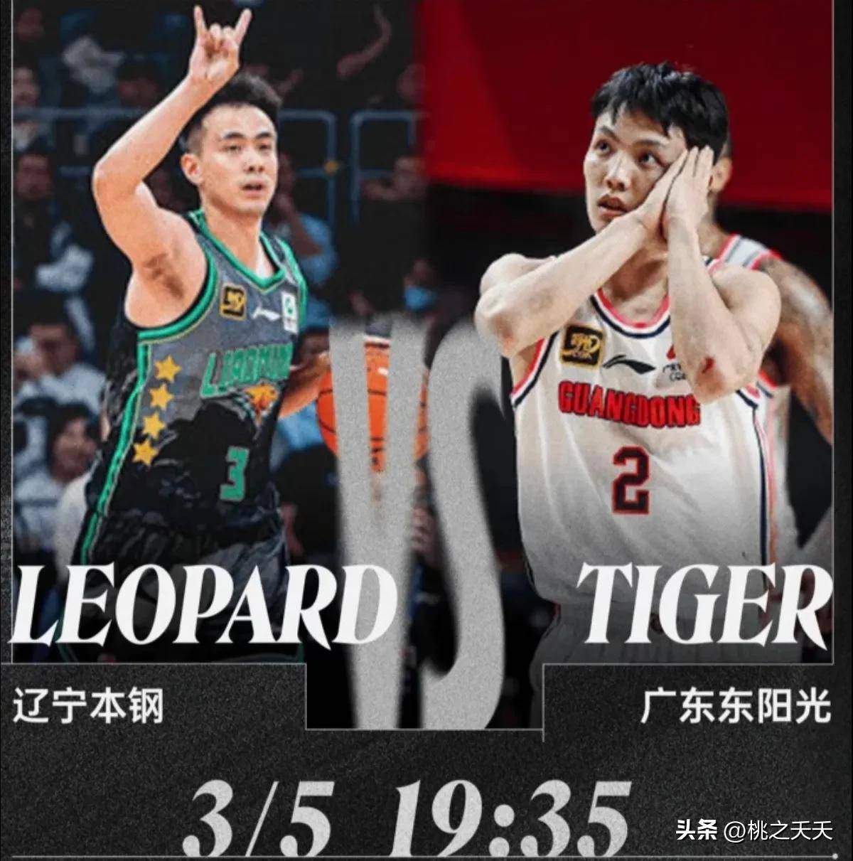 澳门男篮士气高昂，客场喜迎连胜之旅