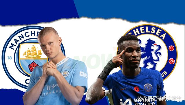 切尔西客战曼城，关键一战即将上演