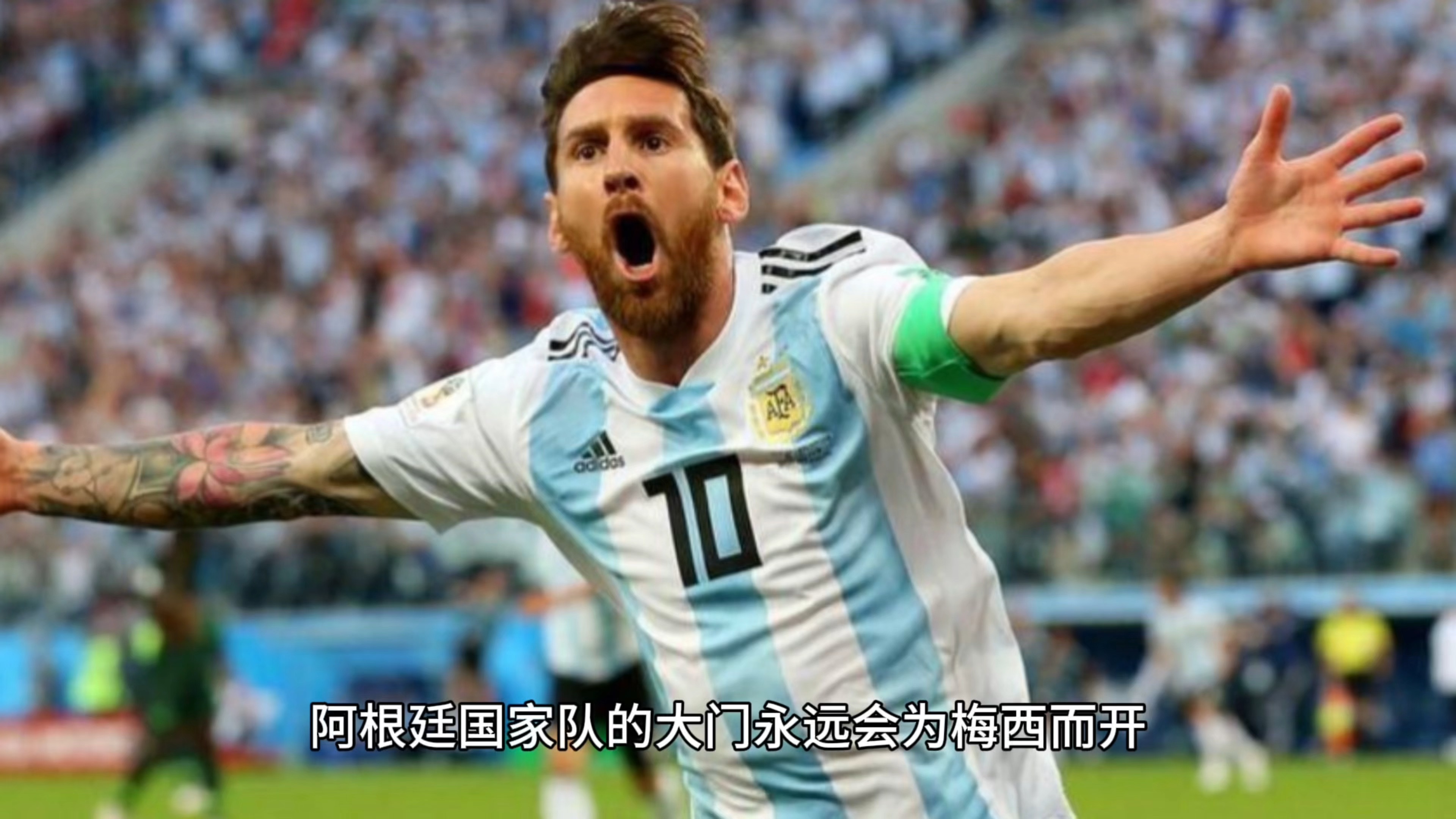 梅西连进四球,助巴萨再次获胜! 梅西连进四球,助巴萨再次获胜!