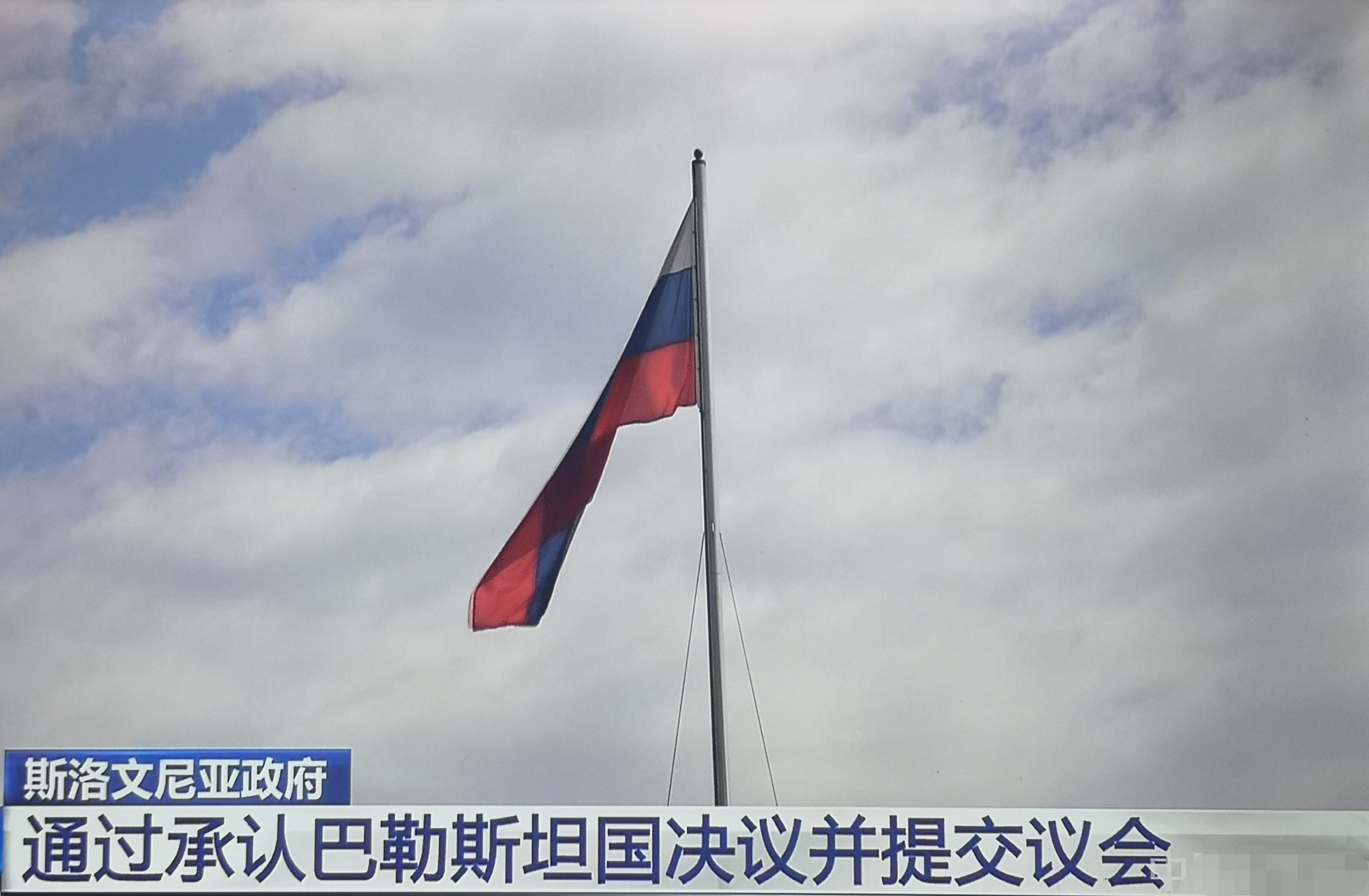 斯洛文尼亚客场不敌马耳他遭遇意外失利 斯洛文尼亚客场不敌马耳他遭遇意外失利