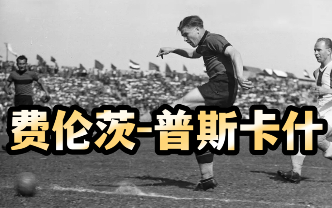 世界足坛风云人物争锋暗战欧洲冠军联赛 世界足坛风云人物争锋暗战欧洲冠军联赛