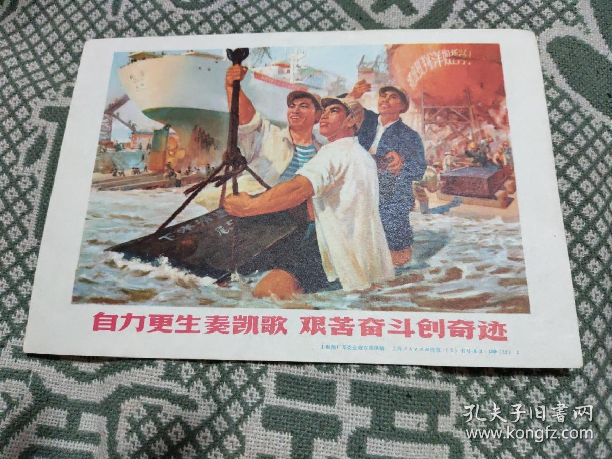 不怕困难!球队们的艰难奋斗 不怕困难!球队们的艰难奋斗