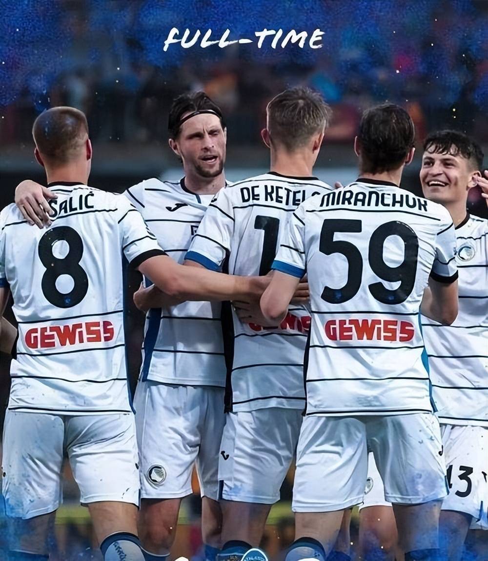 亚特兰大主场豪取三分，意甲联赛竞争火爆异常