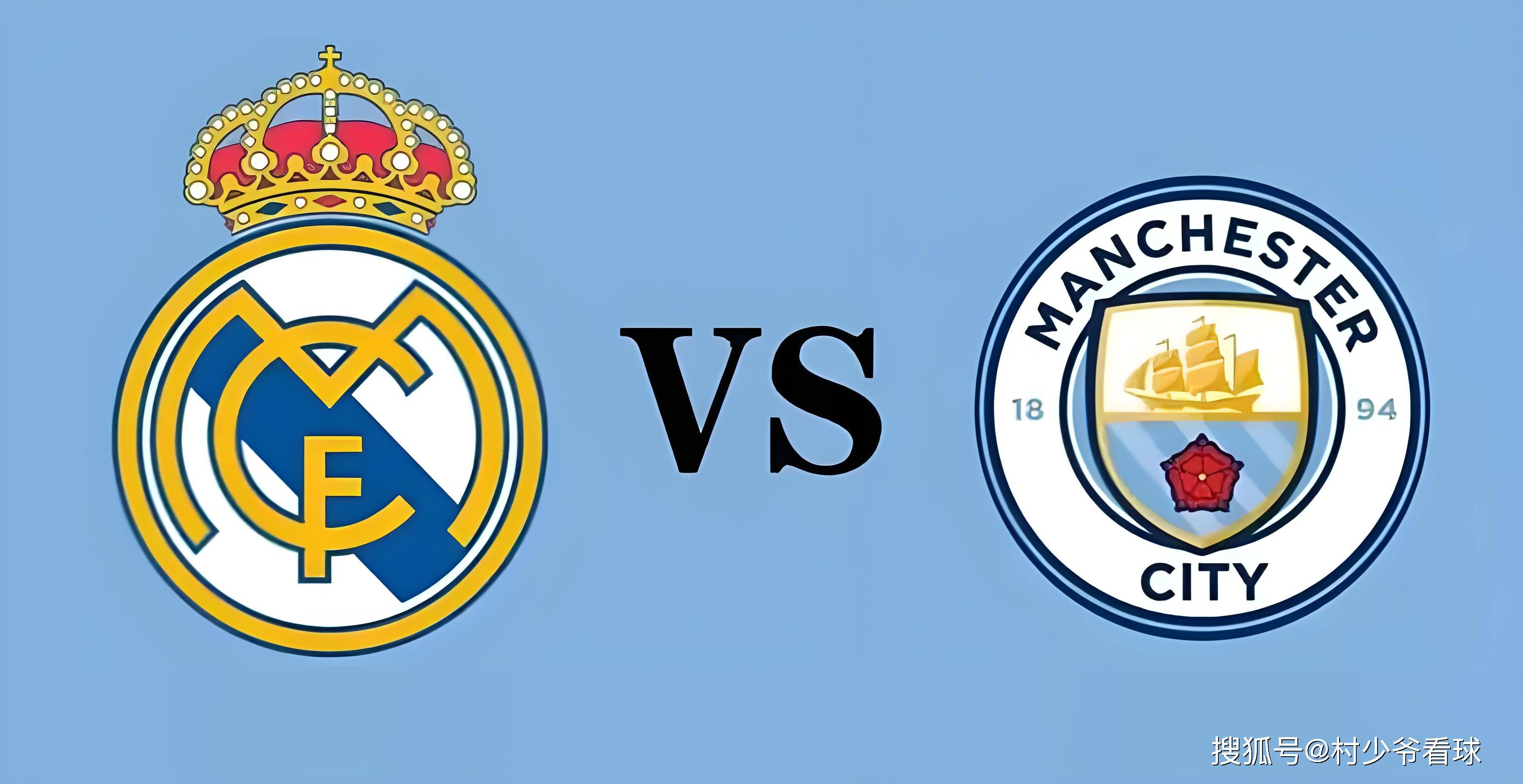 皇马客场卫冕,曼城对抗西班牙豪门 皇马客场卫冕,曼城对抗西班牙豪门