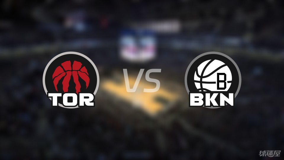 篮网客场胜猛龙,取得十一连胜 篮网客场胜猛龙,取得十一连胜