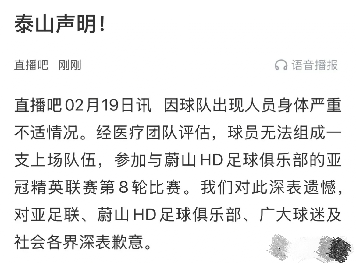俱乐部球队引援消息传出,引起球迷热议和期待 俱乐部球队引援消息传出,引起球迷热议和期待