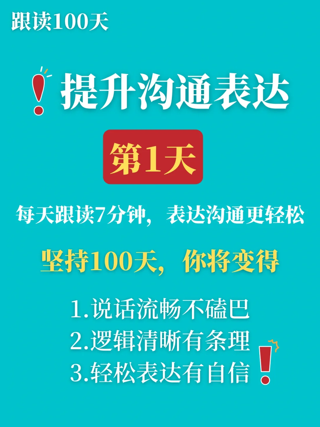 选手体能爆发,迎接挑战、书写传奇 选手体能爆发,迎接挑战、书写传奇