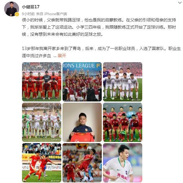 美国国家队球员将在中国参加足球慈善活动