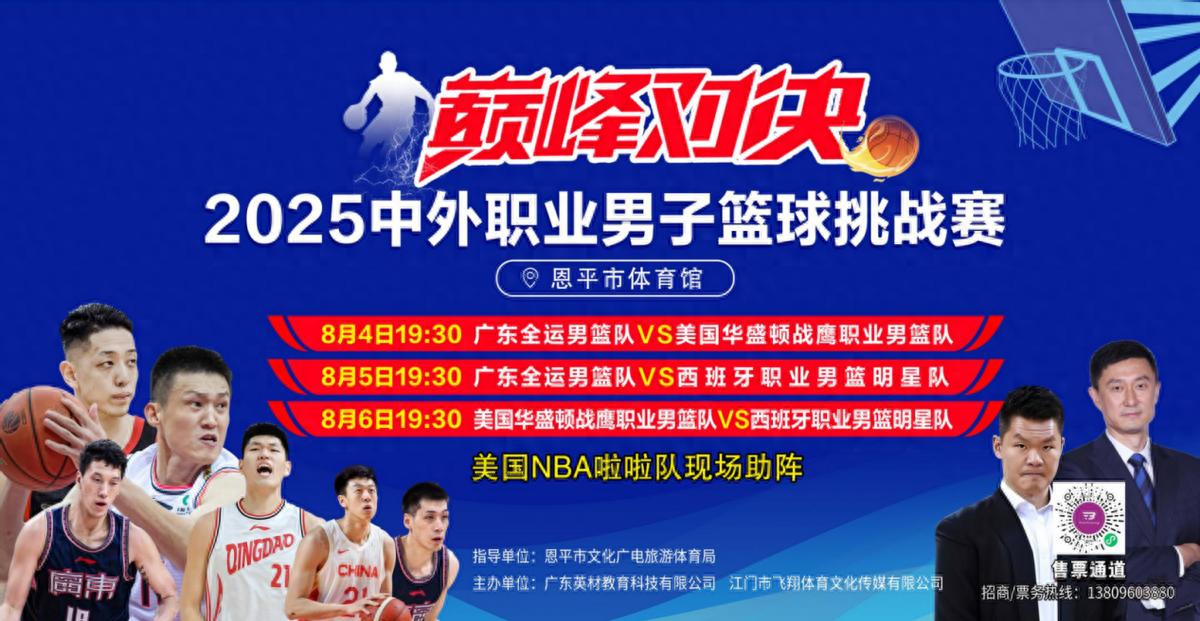 体育界的巅峰对决即将上演,谁将成为最大赢家? 体育界的巅峰对决即将上演,谁将成为最大赢家?