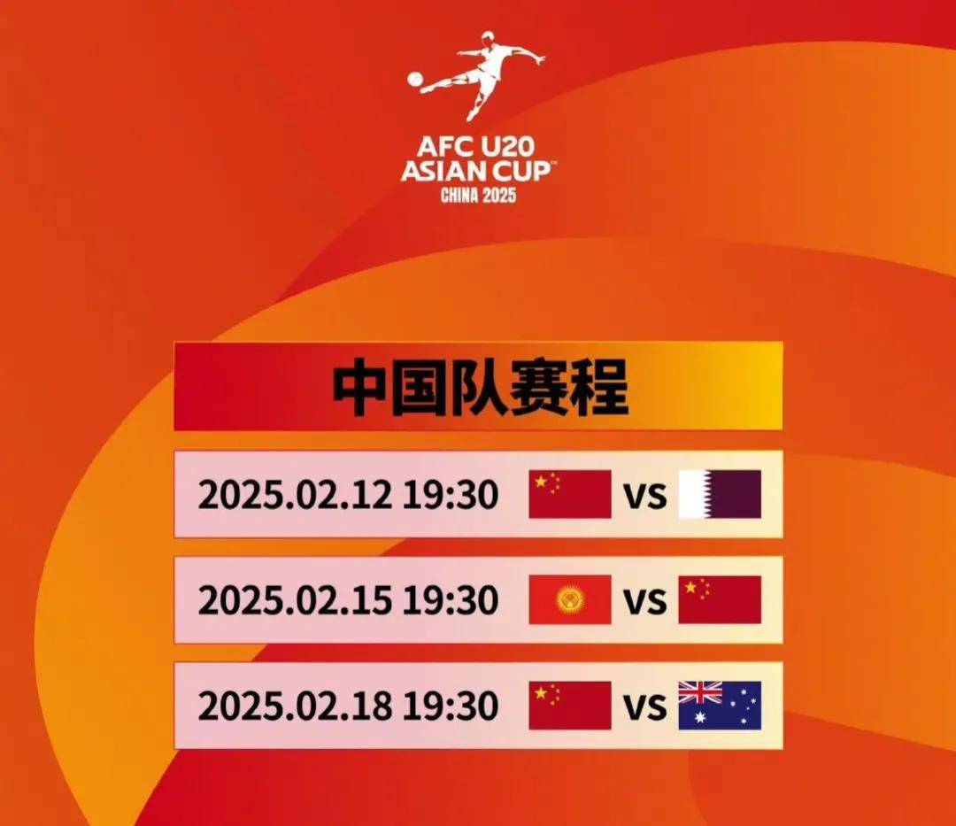 亚洲球队备战未来国际锦标赛 亚洲球队备战未来国际锦标赛