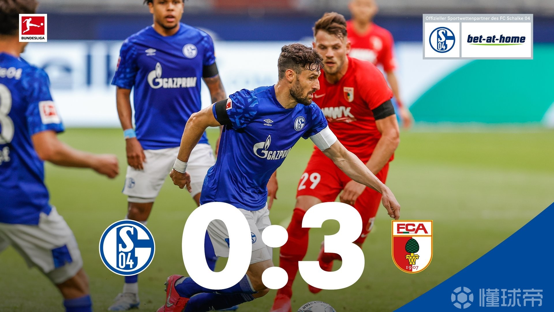 沙尔克04球队防线心理遭疑问 沙尔克04球队防线心理遭疑问