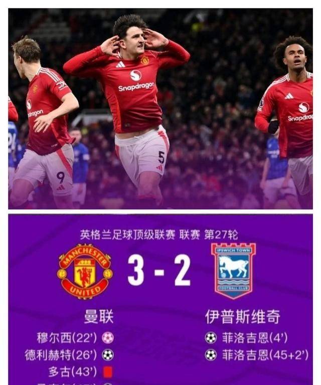 曼联连战不胜需重整旗鼓,拟调整阵容 曼联连战不胜需重整旗鼓,拟调整阵容