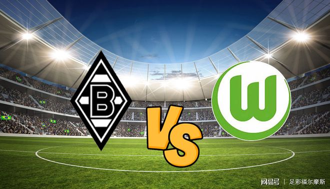 爱体育-沃尔夫斯堡强势压制对手，取得胜利
